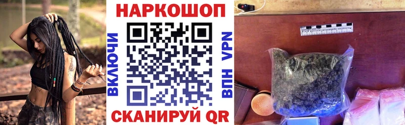 Купить наркотики цена Усть-Илимск APVP Мефедрон ГАШ Конопля МЕТАМФЕТАМИН Cocaine Галлюциногенные грибы