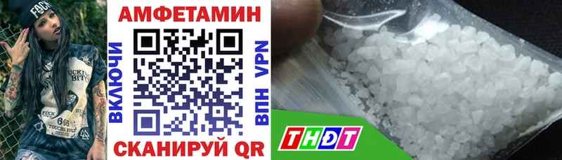 АМФ Premium где продают наркотики Усть-Илимск