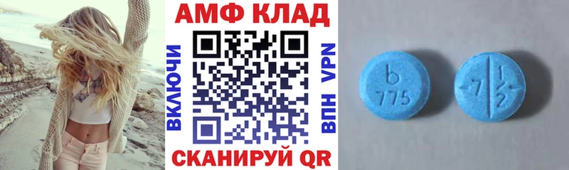 АМФЕТАМИН VHQ Усть-Илимск