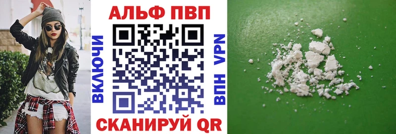 omg   Усть-Илимск  APVP Crystall 