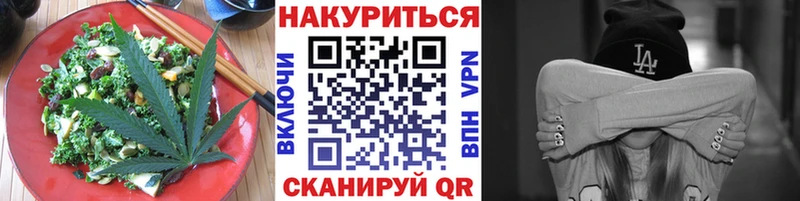 Canna-Cookies конопля  Усть-Илимск 