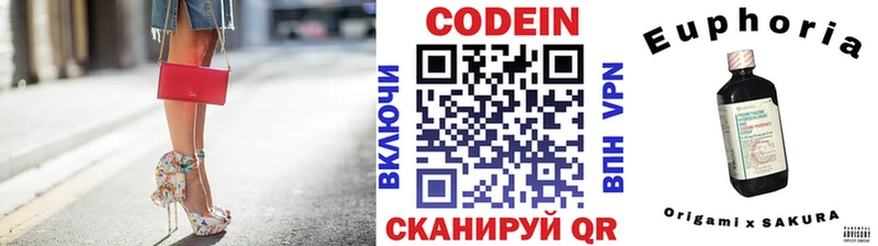 наркошоп  Усть-Илимск  мега ТОР  Codein напиток Lean (лин) 