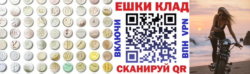 Экстази VHQ Усть-Илимск