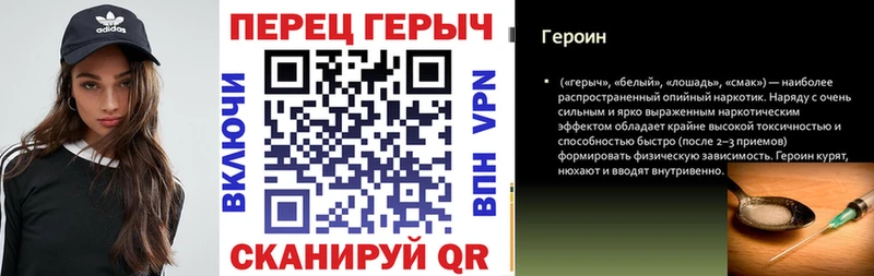 ГЕРОИН VHQ  Усть-Илимск 