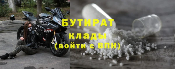 стаф Армянск