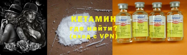 стаф Армянск