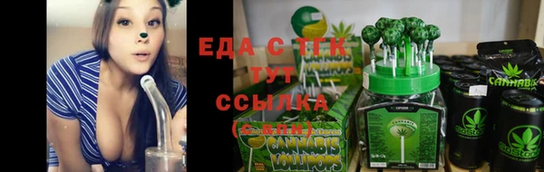 прущая мука Аркадак