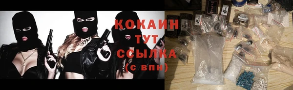 прущая мука Аркадак