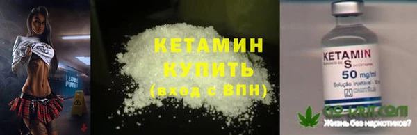 ГАЛЛЮЦИНОГЕННЫЕ ГРИБЫ Заволжск