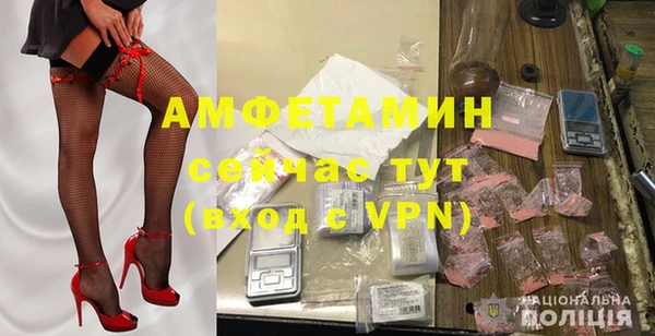 прущая мука Аркадак