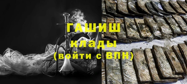 стаф Армянск