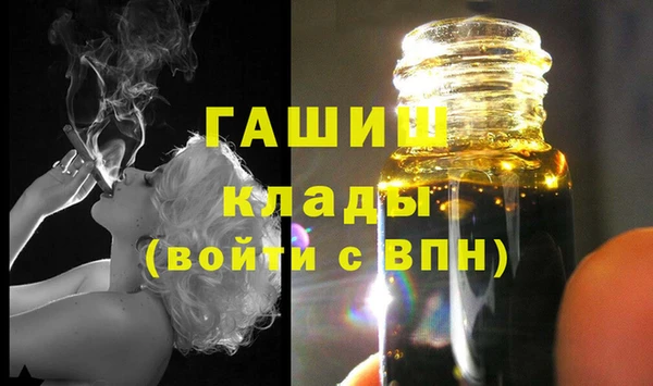 амф Арсеньев