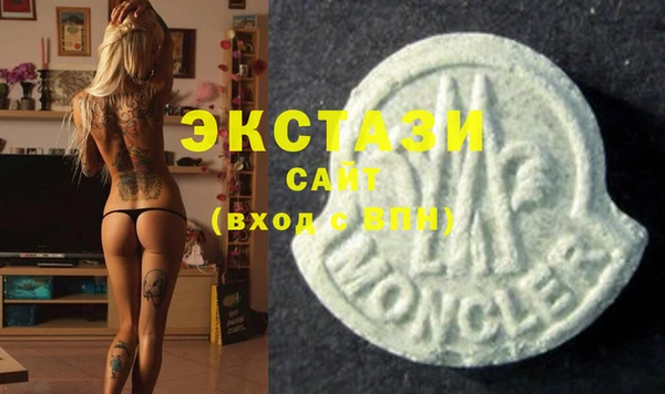стаф Армянск