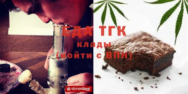прущая мука Аркадак
