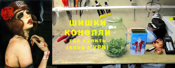 стаф Армянск