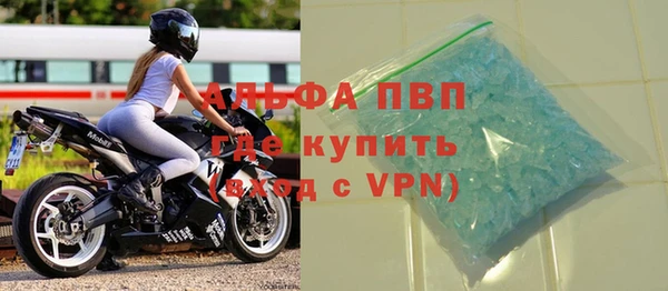 стаф Армянск