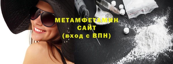 стаф Армянск