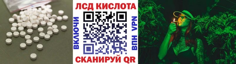 продажа наркотиков  Усть-Илимск  Лсд 25 экстази кислота 