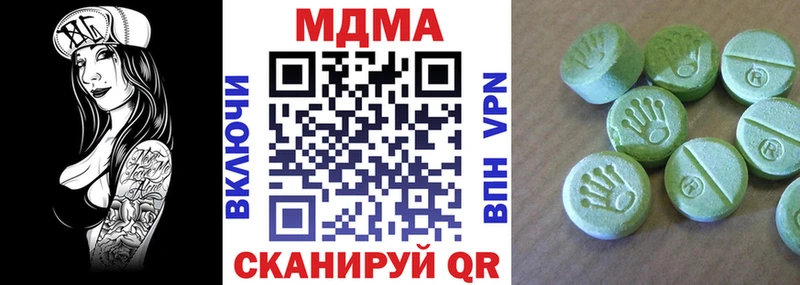 MDMA crystal  Усть-Илимск 