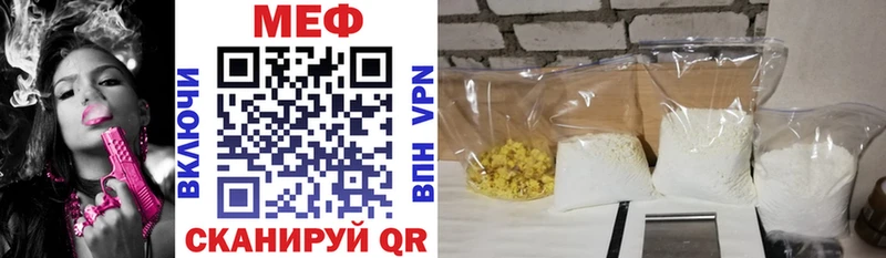 купить   Усть-Илимск  МЕФ мука 