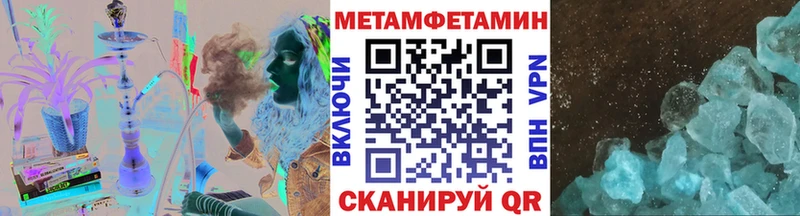 купить  цена  Усть-Илимск  Первитин витя 
